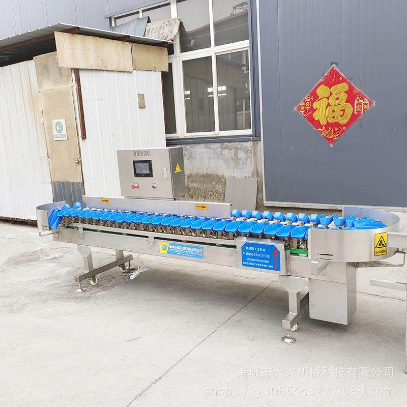 海鲜称重分选设备 苹果青橘果蔬筛选机 鸡爪鸡腿白条分拣机器,淘宝优惠券,粉丝福利购,淘宝优惠卷