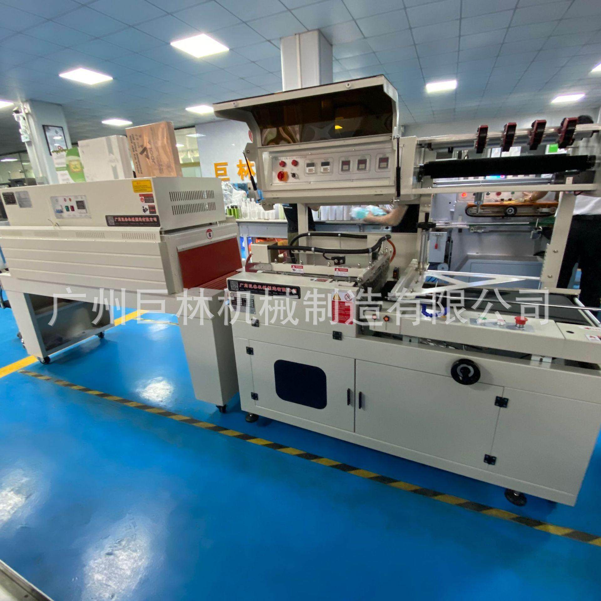 厂家现货供应 自动封切收缩机 礼品套盒覆膜机化妆品收缩包装热卖,淘宝优惠券,粉丝福利购,淘宝优惠卷