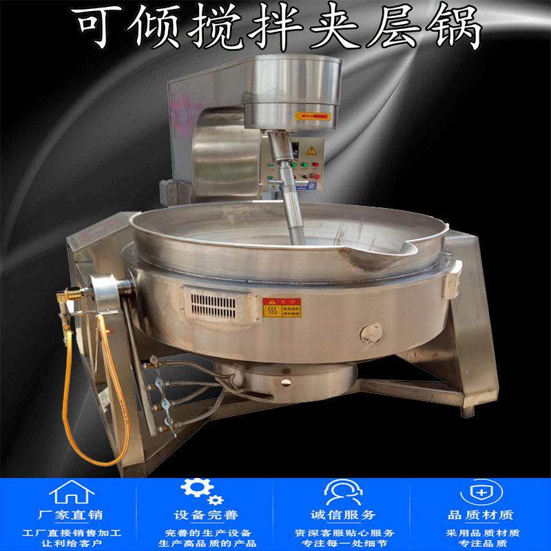 做奶枣机器 奶枣制作设备 棉花糖炒锅 奶枣裹糖锅,淘宝优惠券,粉丝福利购,淘宝优惠卷