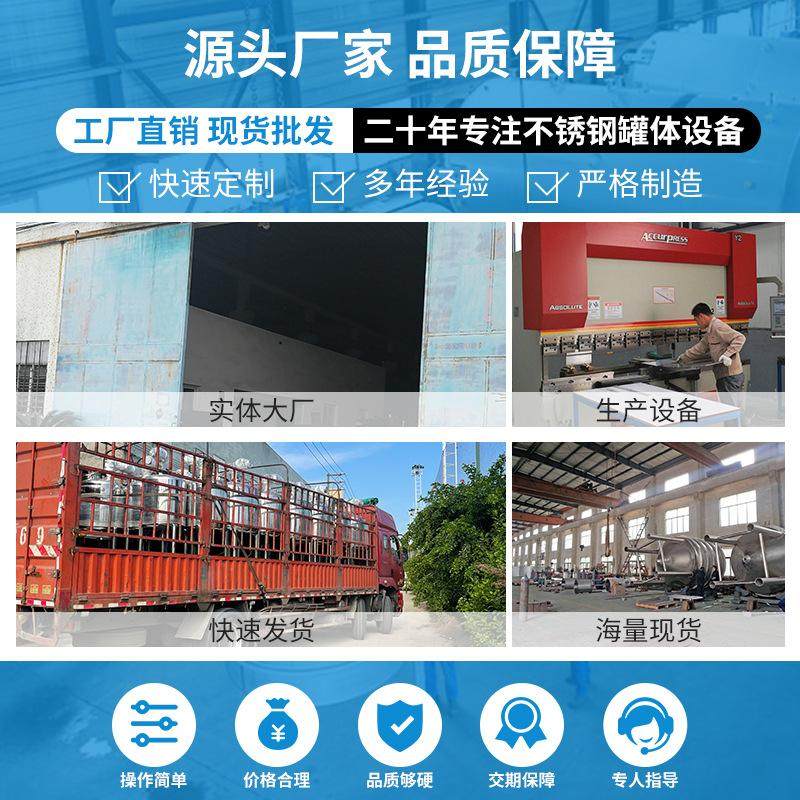 定制不锈钢电加热反应釜蒸汽加热搅拌罐 多功能高温高压反应设备,淘宝优惠券,粉丝福利购,淘宝优惠卷