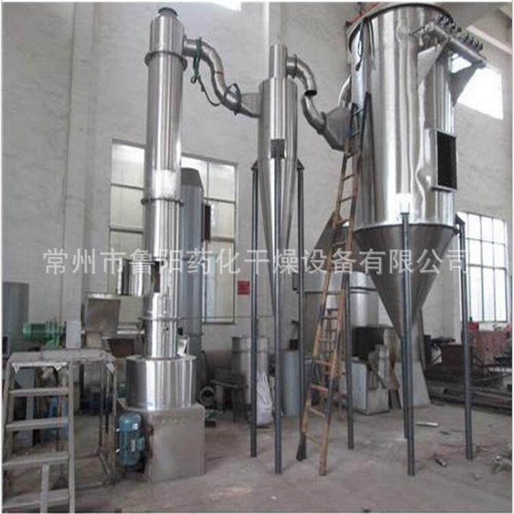 闪蒸干燥机   XSG型旋转旋转闪蒸干燥机  闪蒸干燥机价格鲁阳提供,淘宝优惠券,粉丝福利购,淘宝优惠卷