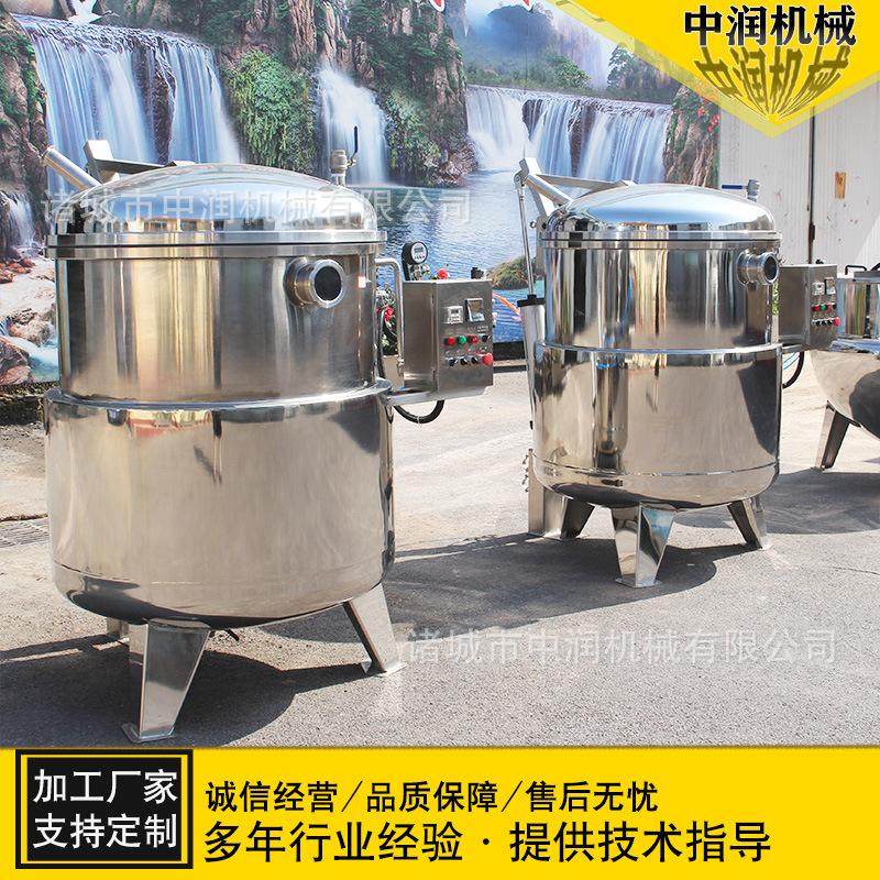 果脯真空浸糖锅 负压果蔬渗糖机器 蜜枣地瓜浸糖机,淘宝优惠券,粉丝福利购,淘宝优惠卷