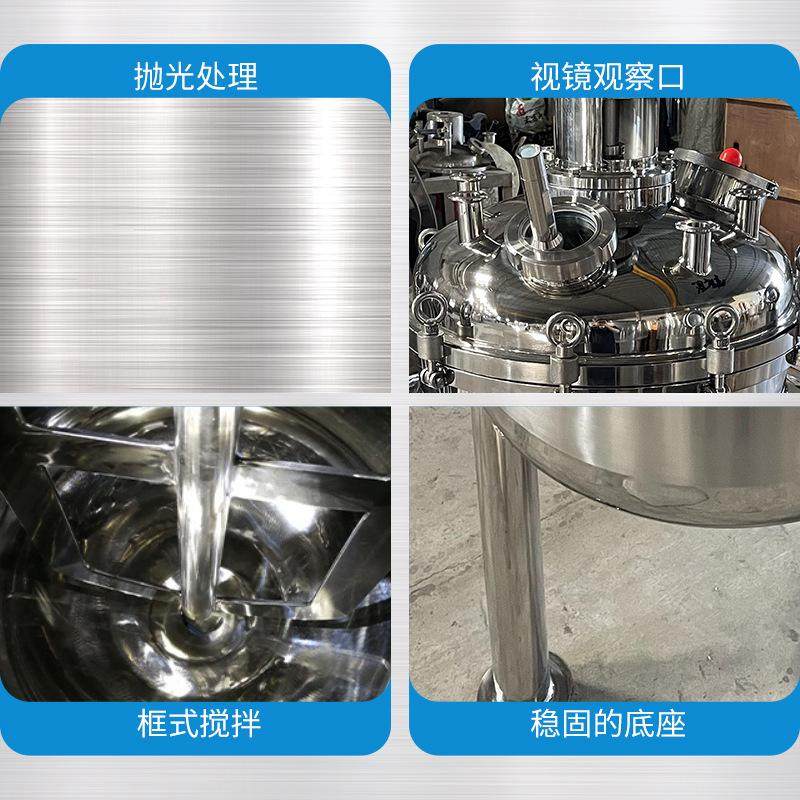 定制不锈钢电加热反应釜蒸汽加热搅拌罐 多功能高温高压反应设备,淘宝优惠券,粉丝福利购,淘宝优惠卷