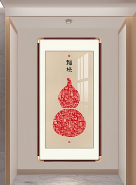木温堂新中式中国风国画