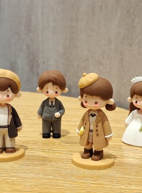 少女心桌面情侣h小摆件可爱办公室车载装饰品卡通婚庆人偶礼物女