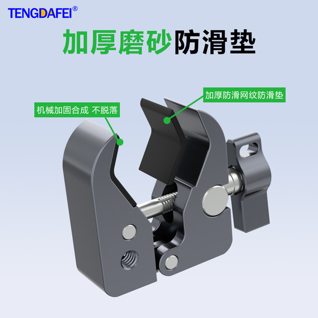 Tengdafei high quality quick release metal clamp