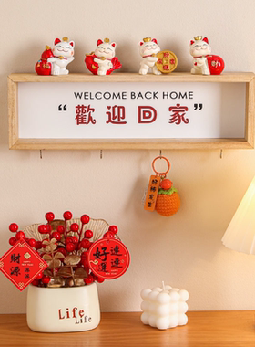 欢迎回家入户门口放钥匙收纳神器挂钩免打孔装饰墙壁上玄关置物架