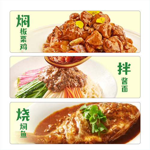 葱伴侣原味黄豆酱900g 原酿豆瓣酱黄豆酱东北大酱拌饭酱拌面酱 - 图3