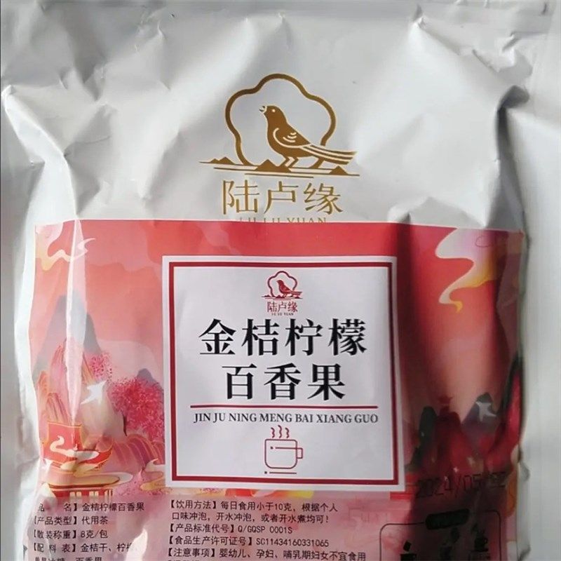 【】金桔柠檬百香果茶冷泡免z煮水果茶奶茶店独立三角小包装,淘宝优惠券,粉丝福利购,淘宝优惠卷