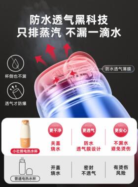 便携式烧水杯无线免插电充电烧水壶恒温水杯保温旅行外出冲奶加热