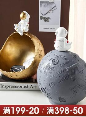 贝汉美北欧宇航员玄关钥匙收纳摆件家居饰品客厅茶几果盘收纳盒