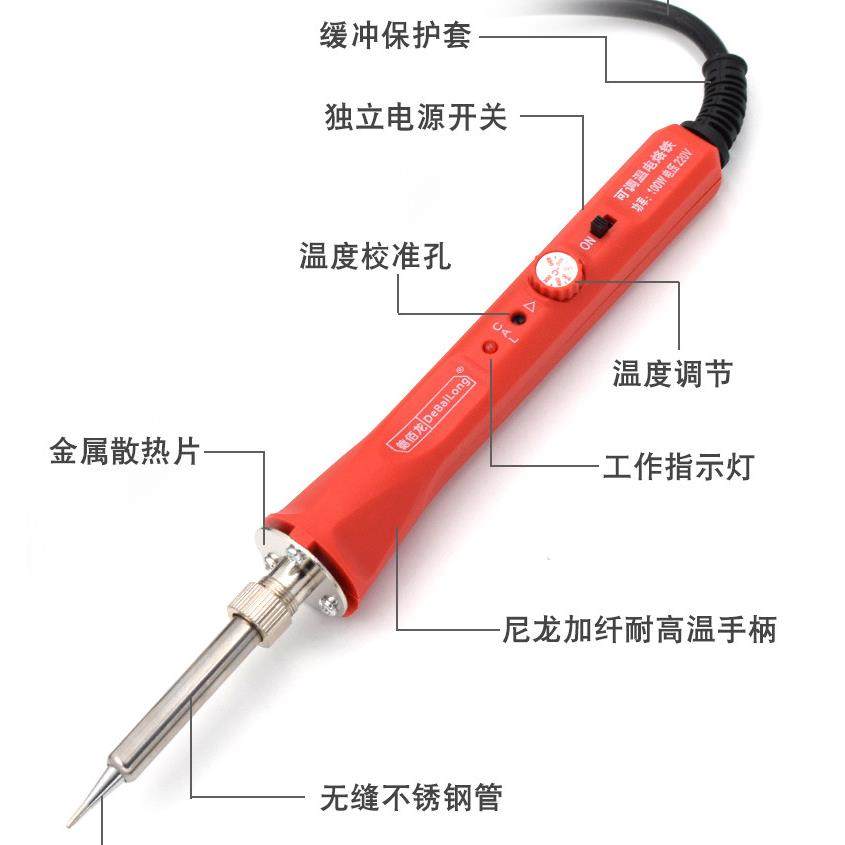 德佰龙电烙铁套装恒温家用精密焊接电子维修内热外热式35W50W60W,淘宝优惠券,粉丝福利购,淘宝优惠卷