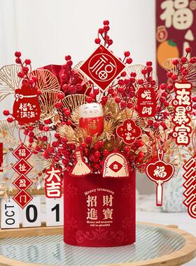 2025年宵花新年摆件发财果装饰彷真花过年福桶插花红果春节抱抱桶
