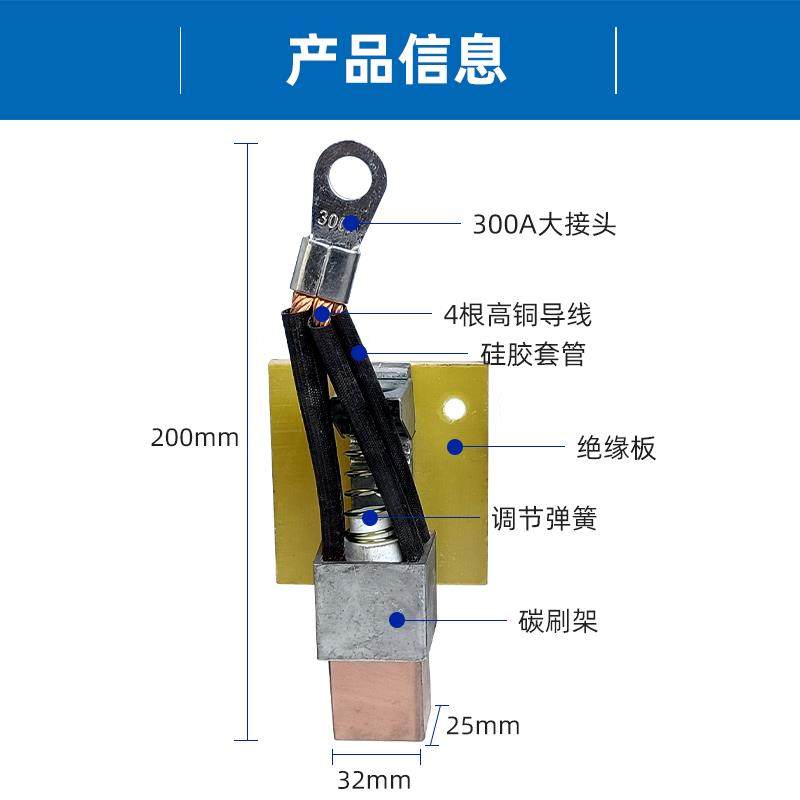 变位机配件导电装置焊接地线旋转导电焊接滚轮架变位机导电碳刷架,淘宝优惠券,粉丝福利购,淘宝优惠卷