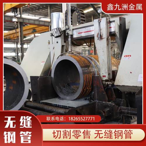 无缝钢管圆钢厚壁薄壁大小口径20#45号碳钢钢管Q345D铁管空心圆管 - 图0