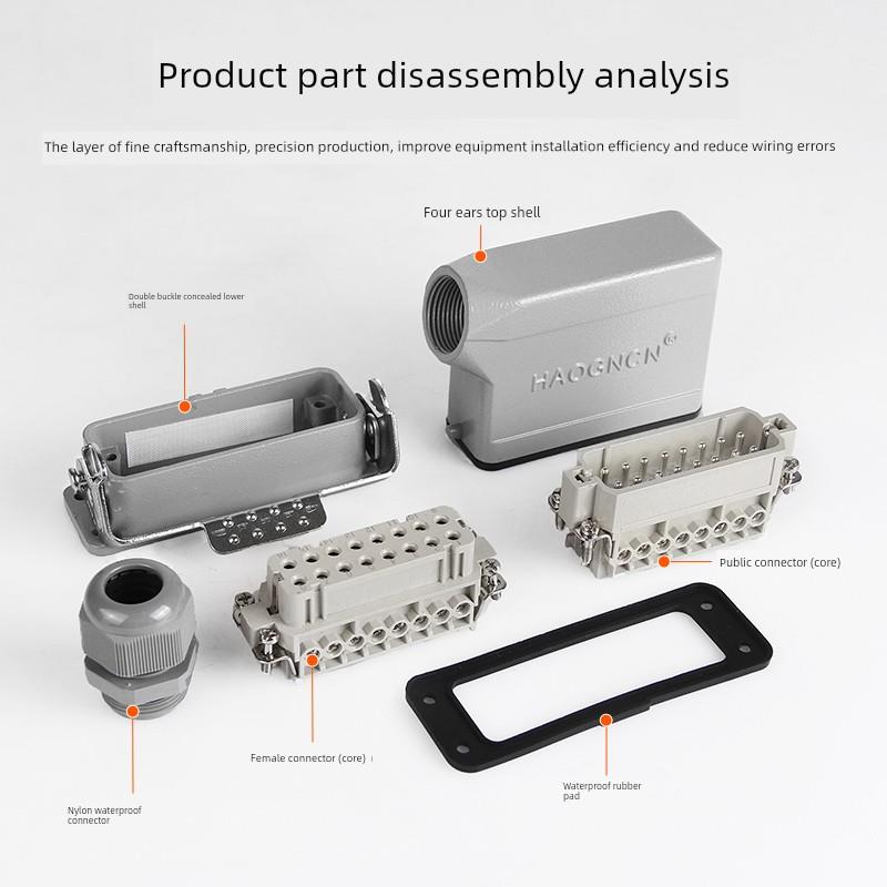 小型16A重型连接器矩形Hdc-Ha-10芯16芯32芯工业防水航空插头和插 - 图1