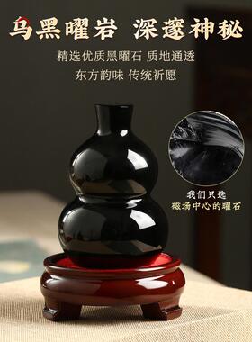 天然黑曜石葫芦摆件心经六字真言福禄平安五福送财家居玄关摆设