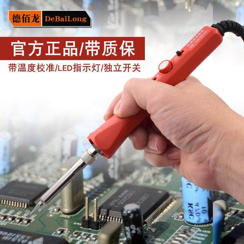 德佰龙电烙铁套装恒温家用精密焊接电子维修内热外热式35W50W60W,淘宝优惠券,粉丝福利购,淘宝优惠卷
