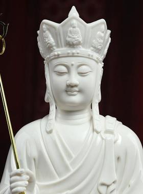 戴玉堂德化白瓷九华山南无大愿 地藏菩萨佛像陶瓷地藏王菩萨像摆