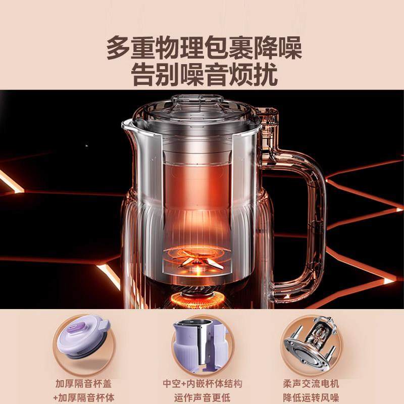 大宇破壁机豆浆机家用小型全自动1一2人新款静低音迷你料理烹饪机,淘宝优惠券,粉丝福利购,淘宝优惠卷