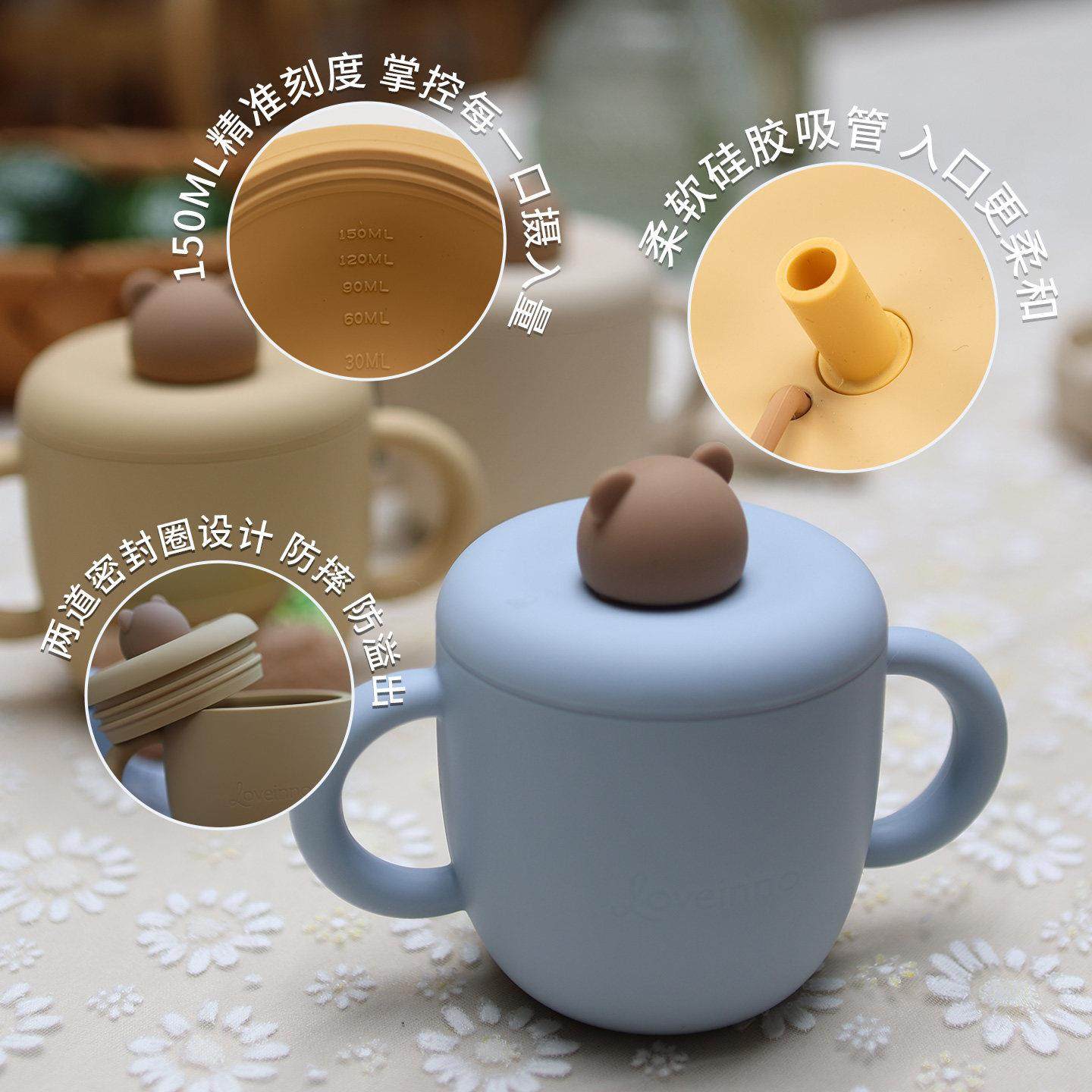 Loveinno婴儿水杯宝宝小熊吸管水杯婴儿6个月以上水杯防摔易抓握,淘宝优惠券,粉丝福利购,淘宝优惠卷