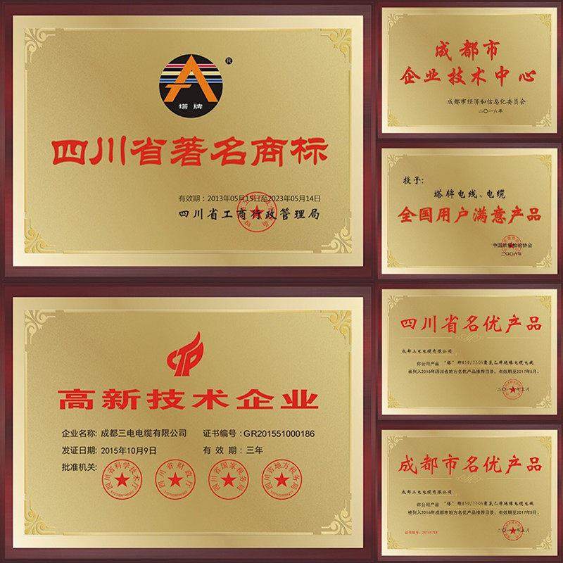 金杯塔牌电线BV 1.5 2.5 4 6平方铜芯电线家装家用国标单芯硬电线,淘宝优惠券,粉丝福利购,淘宝优惠卷