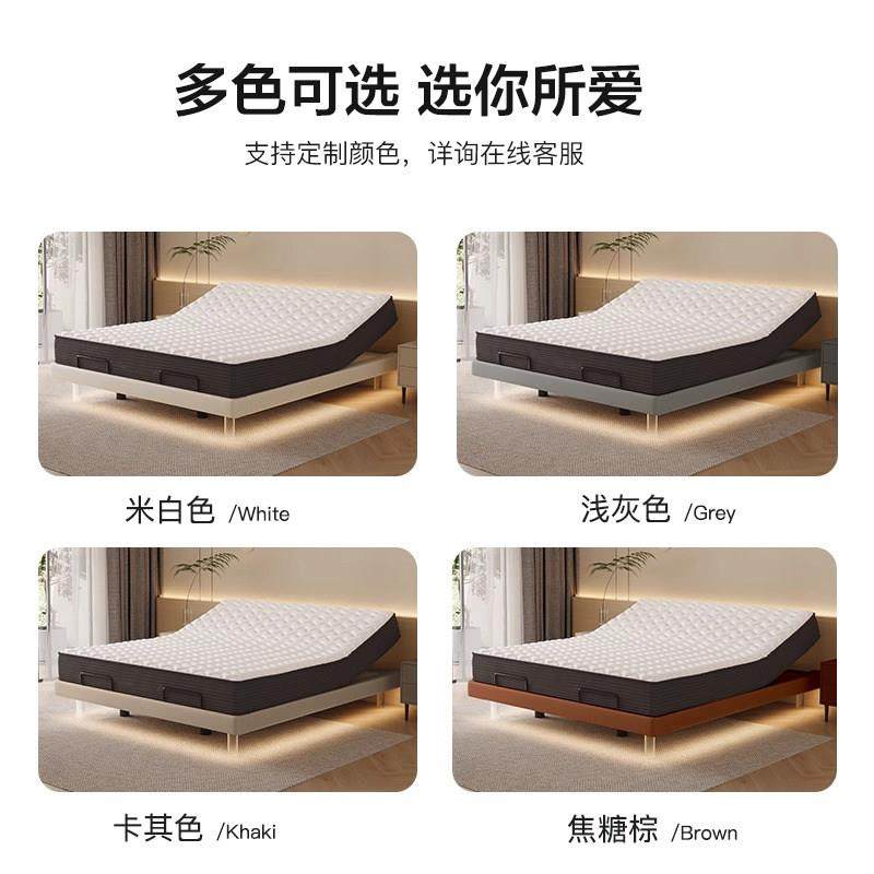 无床头智能床老人助起电动床架多功能互不打扰双人床升降按摩床垫,淘宝优惠券,粉丝福利购,淘宝优惠卷