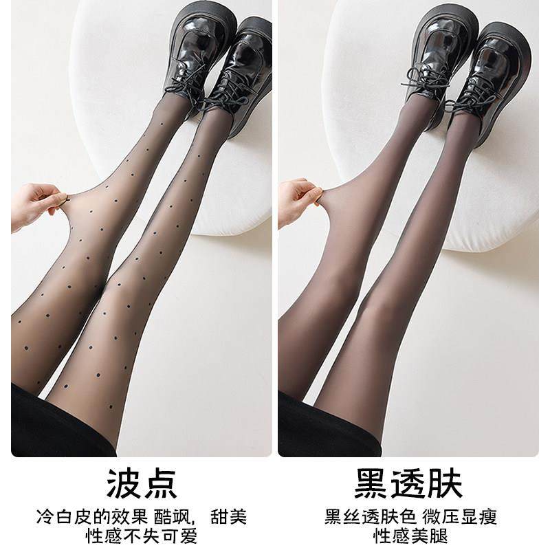 加绒波点黑丝袜黑透肤女秋冬假透肉打底裤光腿加厚神器黑色连裤袜,淘宝优惠券,粉丝福利购,淘宝优惠卷