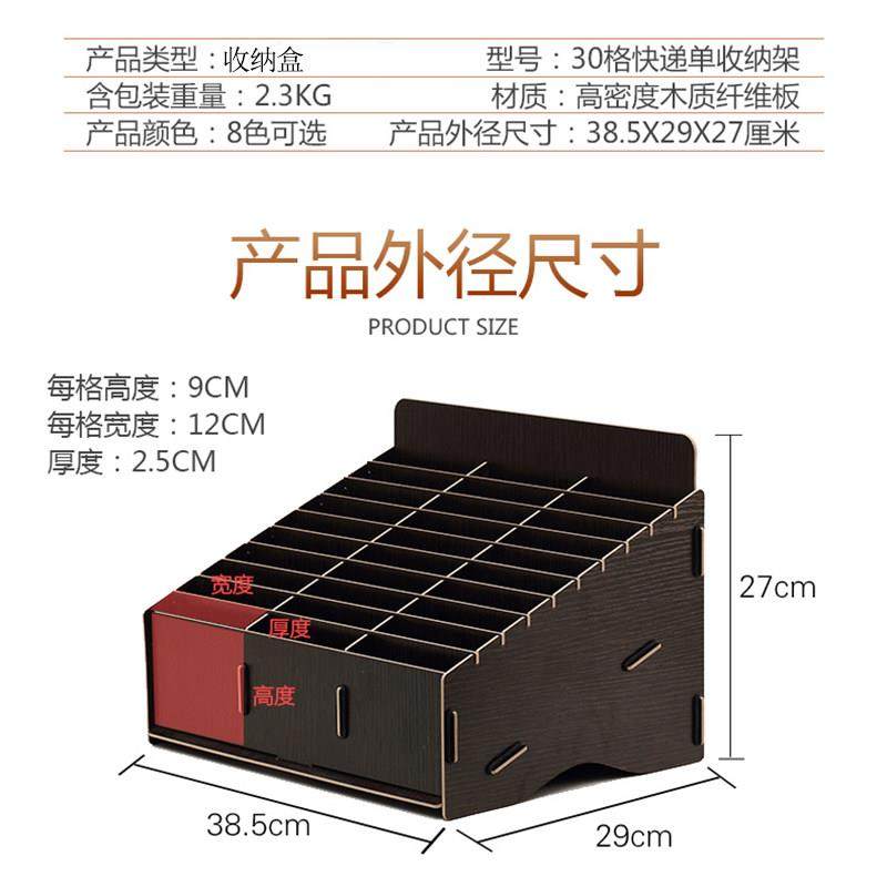 票据电子面单快递单收纳盒手机屏幕钢化膜收纳盒30格分类桌面多格,淘宝优惠券,粉丝福利购,淘宝优惠卷