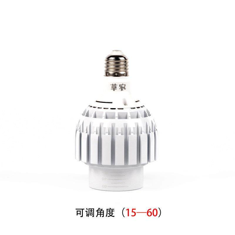 草农E27全光谱植物墙补光灯轨道射灯室内景观绿植补光灯LED生长灯,淘宝优惠券,粉丝福利购,淘宝优惠卷