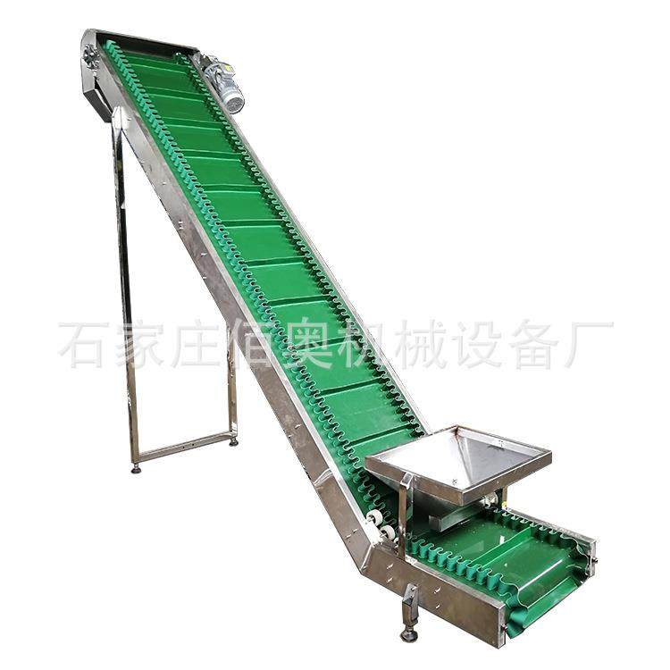 瓜子皮带输送机pvc裙边输送带干果爬坡传送带裙边挡板爬坡提升机,淘宝优惠券,粉丝福利购,淘宝优惠卷