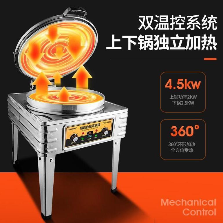 Factory electric baking pan commercial pancake machine thousand-layer pancake sauce pancake electric pancake oven pancake machine in-law pancake