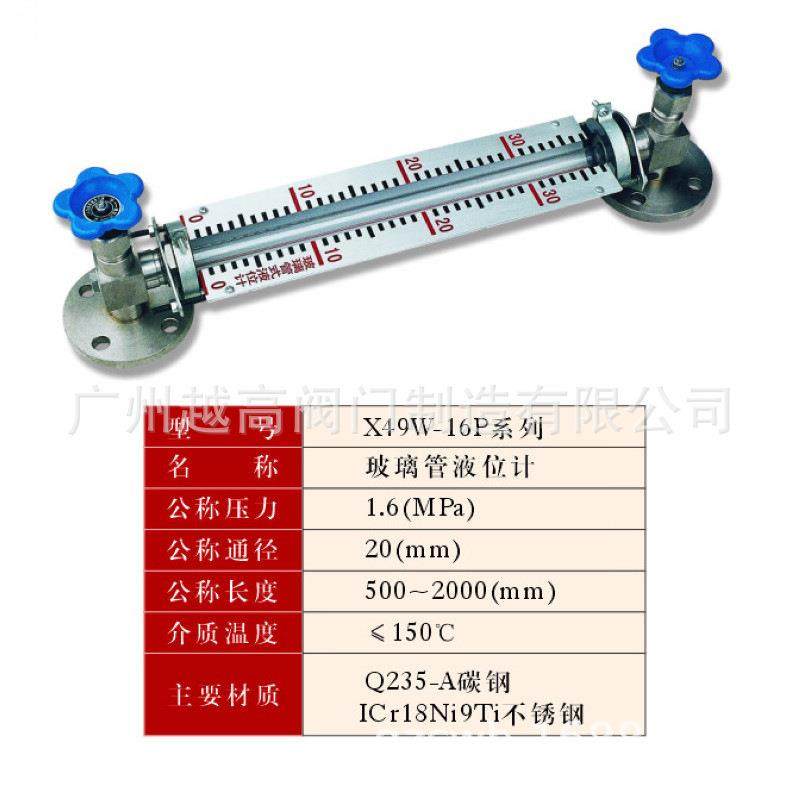 玻璃管液位计法兰螺纹式不锈钢水位计面板刻度有机玻璃管液位计,淘宝优惠券,粉丝福利购,淘宝优惠卷