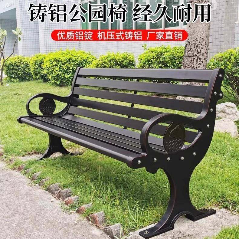公园椅户外椅子长椅防腐木铸铝长条凳室外休闲合金庭院坐凳子座椅,淘宝优惠券,粉丝福利购,淘宝优惠卷
