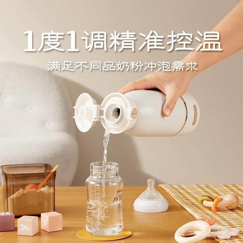 便携恒温调奶杯外出无线冲泡奶神器家用恒温水壶婴儿专用110V,淘宝优惠券,粉丝福利购,淘宝优惠卷