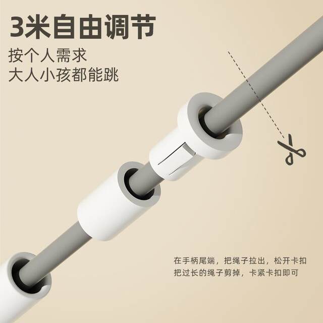 Direct selling new carefully selected activity skipping rope, cordless fitness, special competition, professional sports, adult student sporting goods