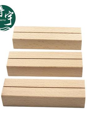 直销新款创意礼品台历名信片菜单木制底座 桌面便签木质支架名片