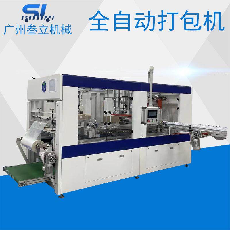 空瓶全自动打包机 瓶子打包机塑料空瓶套袋机PET瓶包装机一年质保,淘宝优惠券,粉丝福利购,淘宝优惠卷