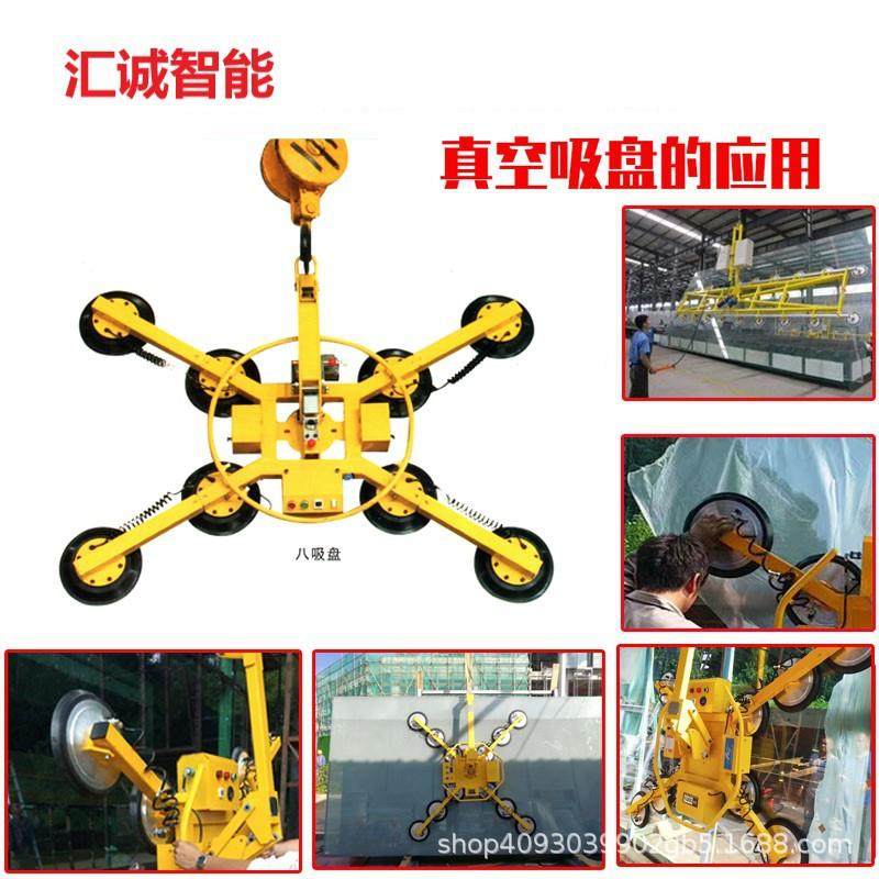 真空玻璃吸盘MBL300mm工业重载机械电动玻璃吊机翻转配件现货,淘宝优惠券,粉丝福利购,淘宝优惠卷