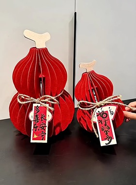 玄关摆葫芦，福气满满啦~