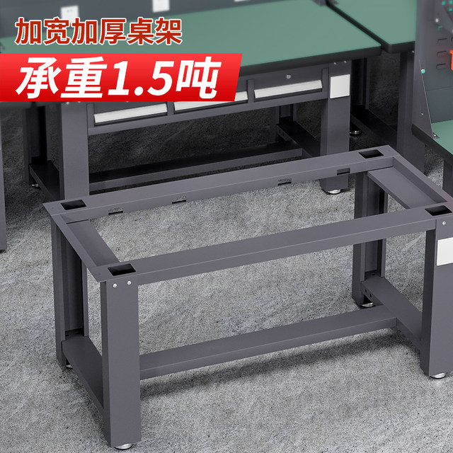 Thickened heavy-duty workbench fitter bench factory workshop anti-static workbench school laboratory maintenance tool table