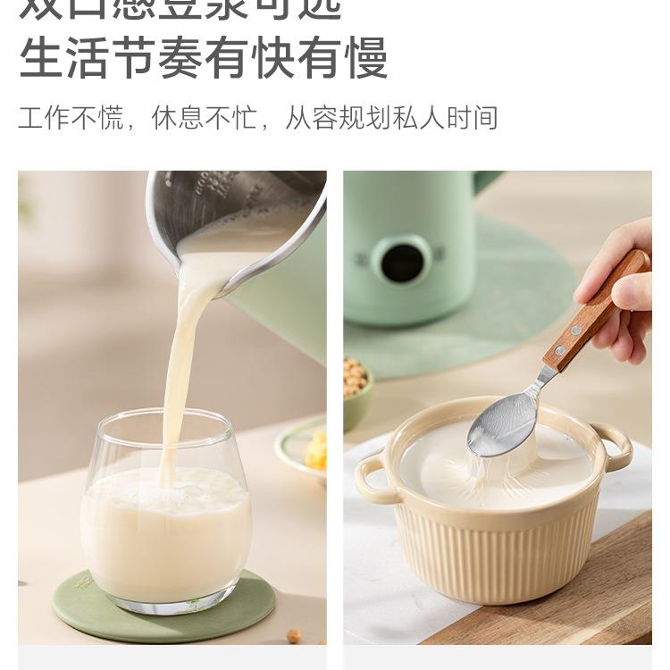 lotor破壁机家用豆浆机全自动低噪音小型迷你榨汁机米糊机1一2人3 - 图1
