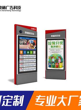 路名牌灯箱生产不锈钢led智能显示屏滚动电子灯箱新款公交站牌