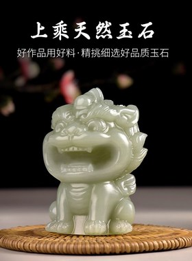 天然玉石貔貅摆件皮丘家居客厅电视柜办公室装饰乔迁店铺开业礼品