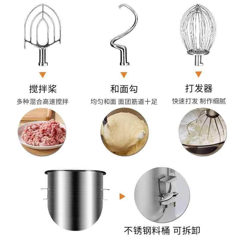 多功能搅拌机商用 小型面粉食品蛋糕打蛋打肉馅电动饺子馅 和面机,淘宝优惠券,粉丝福利购,淘宝优惠卷