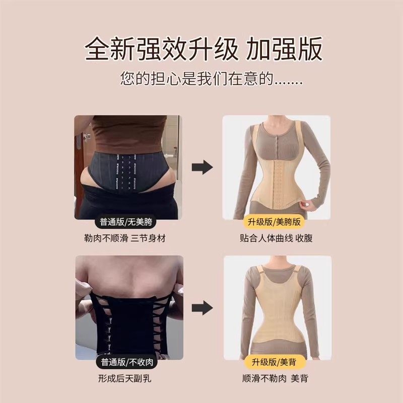 德国精工肩带升级背心式网纱塑身衣强力收腹托胸挺腰收背束腰带女,淘宝优惠券,粉丝福利购,淘宝优惠卷