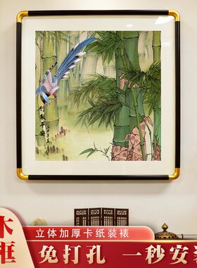 国画竹报平安竹子斗方玄关挂画