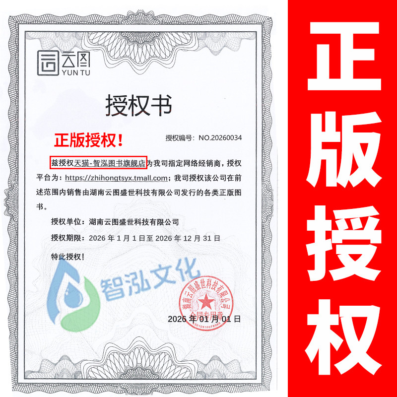 徐涛核心考案2027考研政治 通关优题库 背诵笔记预测3套卷101思想政治理论教材 肖秀荣1000题肖四肖八26腿姐老师背诵手册冲刺6套卷 - 图1