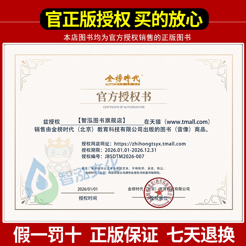 武忠祥2027考研数学高等数学辅导讲义基础篇 过关660题李永乐复习全书数学一数学二数学三高数数一线性代数概率论数二2026金榜时代,淘宝优惠券,粉丝福利购,淘宝优惠卷