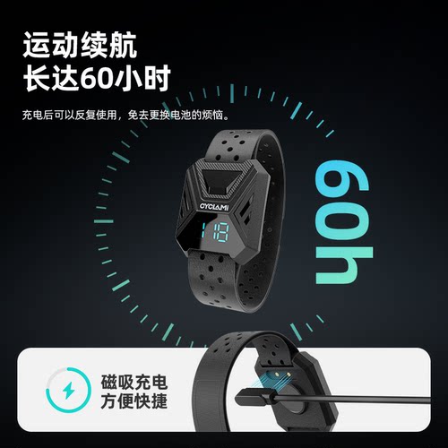 友骑 HRM70心率臂带运动跑步骑行传感器蓝牙ANT+数据上传智能屏显 - 图3